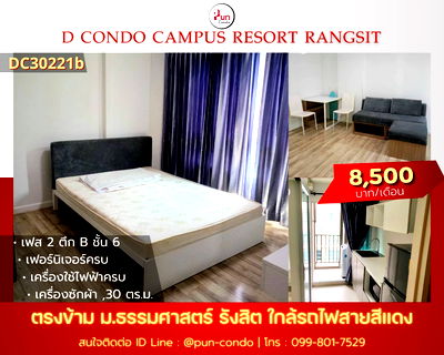 Condos for rent Khlong Luang Pathumthani : Dcondo Campus Resort Rungsit for rent.