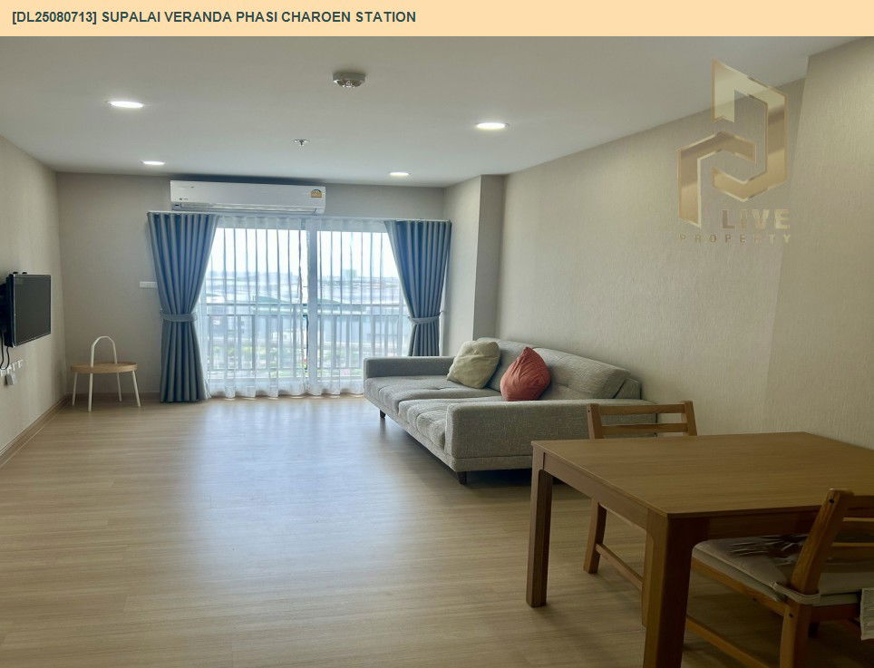 picture DL25080713 Condo for rent, Supalai Veranda Phasi Charoen Station near MRT ภาษีเจริญ, ready to move in, call urgently 0656133286 LineID @534wlwof - 2/9
