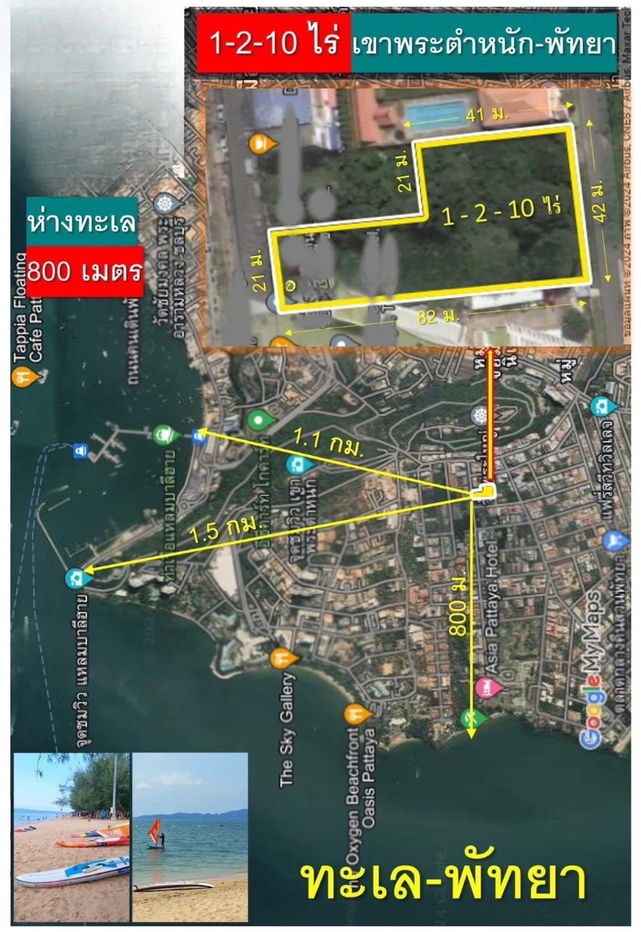 picture Land for Sale – Pratumnak Hill, Pattaya, Chonburi - 7/7