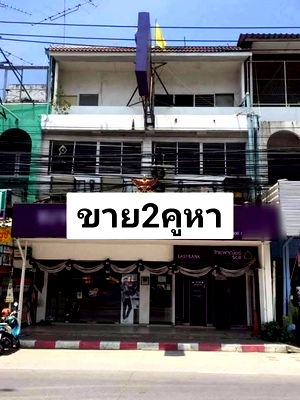 อาคารพาณิชย์ ชลบุรี : ขายกิจการอาคารพาณิชย์ ธุรกิจร้านอาการ พร้อมทำกำไรเลย พัทยา-นาเกลือ
