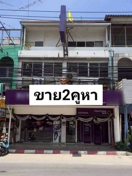 ขายกิจการอาคารพาณิชย์ ธุรกิจร้านอาการ พร้อมทำกำไรเลย พัทยา-นาเกลือ