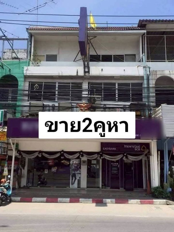 รูป ขายกิจการอาคารพาณิชย์ ธุรกิจร้านอาการ พร้อมทำกำไรเลย พัทยา-นาเกลือ - รูปที่ 1/4