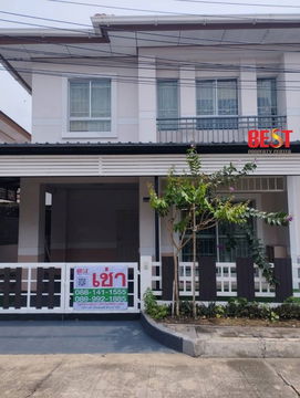 ให้เช่าบ้านเดี่ยว 3 ห้องนอน โครงการพร้อมพัฒน์ 1 รามอินทรา สวย สะอาด พร้อมอยู่ มีเฟอร์นิเจอร์ และเครื่องใช้ไฟฟ้า ใกล้โรงเรียนสาธิตพัฒนา ซาฟารีเวิลด์