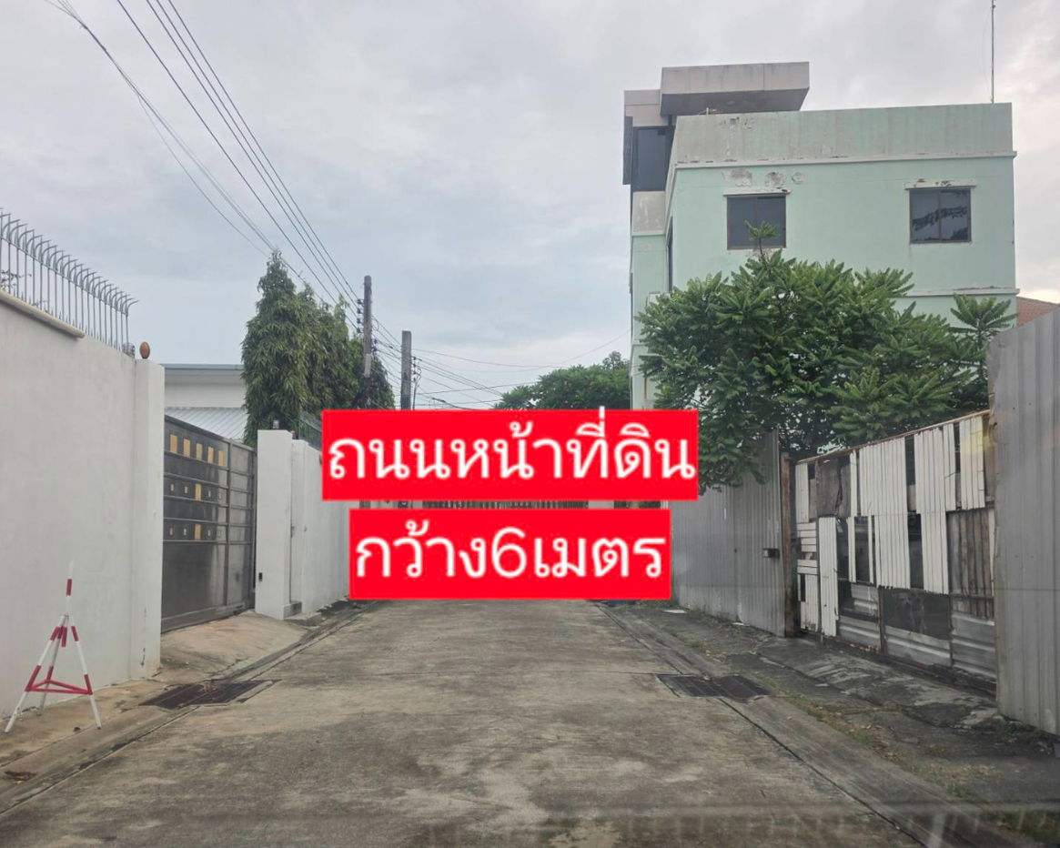 รูป 🏡 ขายที่ดิน 1 ไร่ ใจกลางสุขุมวิท 54 | เดินถึง BTS อ่อนนุช | แปลงสวย ทำเลดี, ต่ำกว่าราคาตลาด! - รูปที่ 4/8