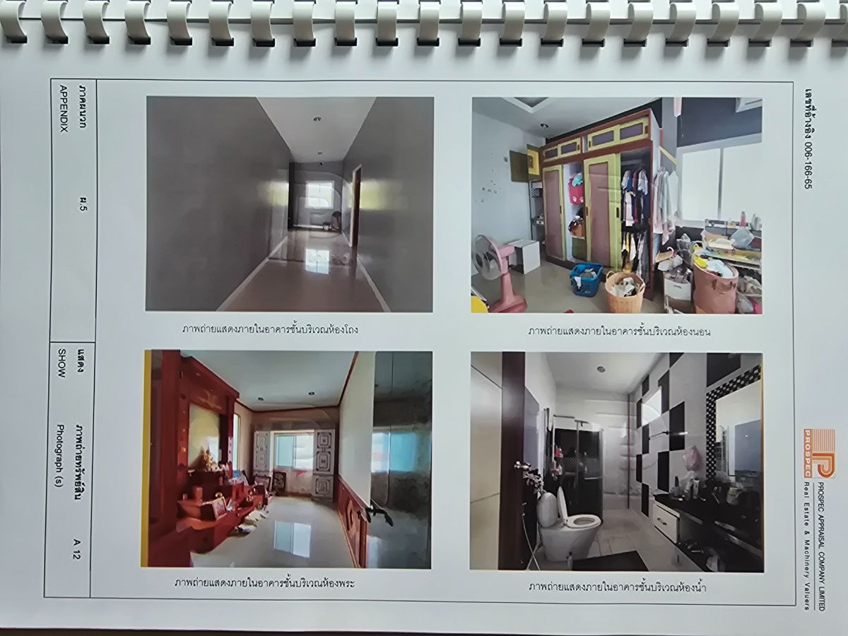 picture **Hua Hin City** Want to sell a 2-storey detached house with land / area 98.7 - 6/8