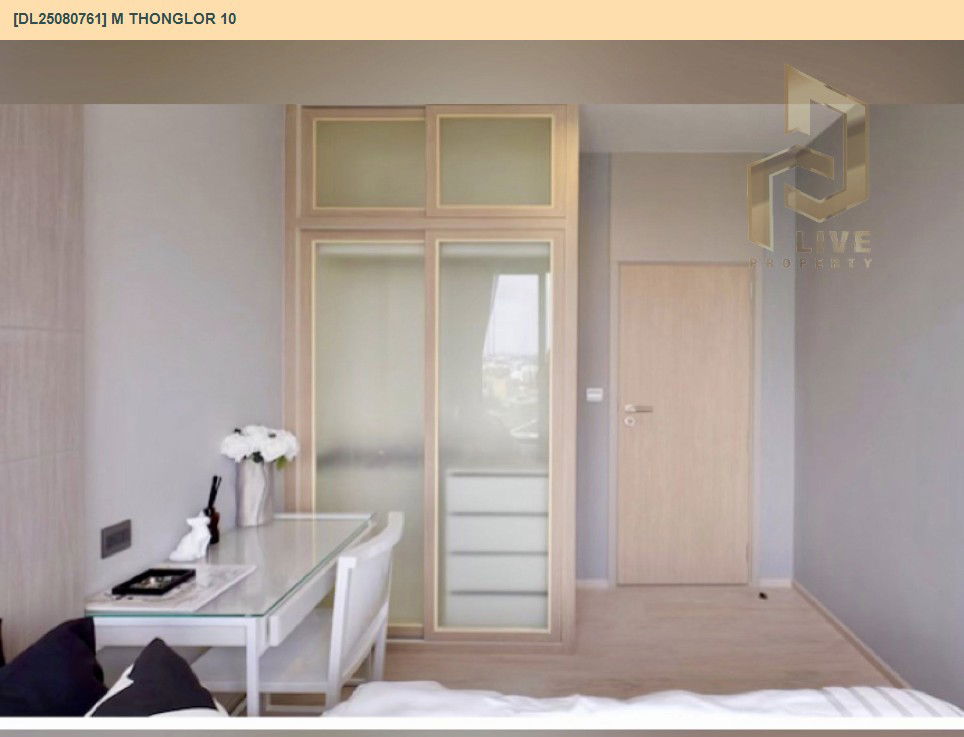 รูป DL25080761 ให้เช่าคอนโด เอ็ม ทองหล่อ 10 (M Thonglor 10) ใกล้ BTS เอกมัย พร้อมเข้าอยู่ โทรด่วน 0638692663 LineID @655ebbvc - รูปที่ 9/11