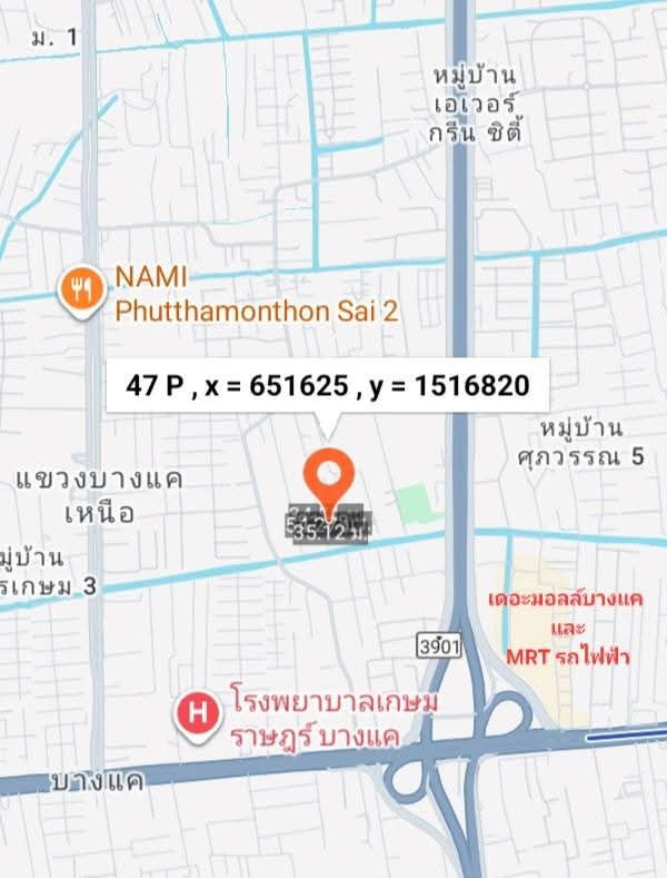 รูป บ้านเดี่ยว ราคาดี ใกล้ รถไฟฟ้า MRT และสถานที่สำคัญ - รูปที่ 6/8