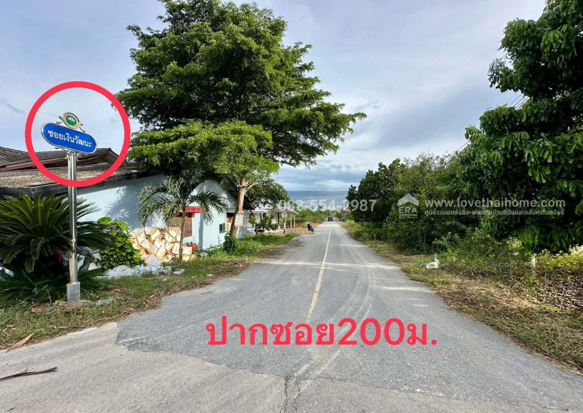 รูป ขายที่ดินราคาถูก ต.ขุนศรี อ.ไทรน้อย จ.นนทบุรี ใกล้วัดสโมสร 300 ตร.วา (30x40 ม.) ซ.เงินวัฒนะ จากถนนใหญ่ ปทุมธานี–บางเลน เพียง 3 กม. - รูปที่ 5/10