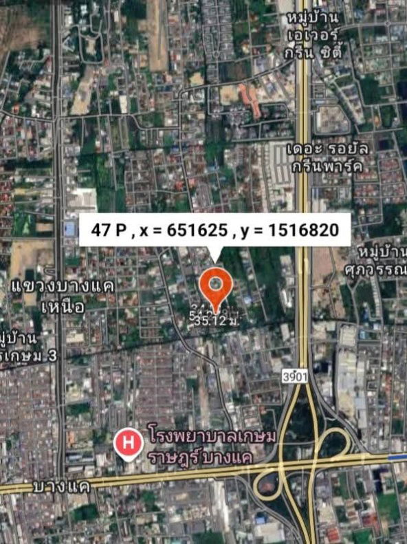 รูป บ้านเดี่ยว ราคาดี ใกล้ รถไฟฟ้า MRT และสถานที่สำคัญ - รูปที่ 5/8
