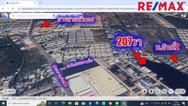 รูป ที่ดินประชาอุทิศ90 จัดสรรตาเบิ้ม ถนนเมน 207ตารางวา สร้างบ้าน ทำธุรกิจได้ ใกล้โรงเรียนสารสาสน์วิเทศ ทางด่วนสุขสวัสดิ์ บางพลี ราคาถูก   - รูปที่ 23/23