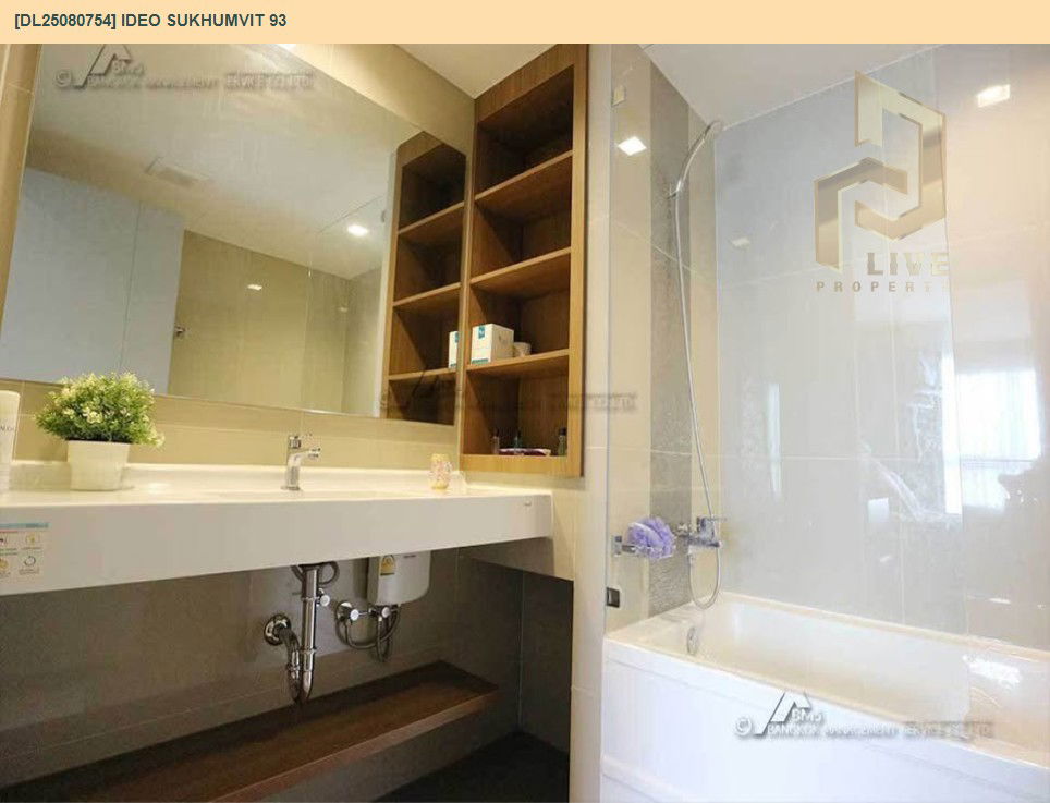 รูป DL25080754 ให้เช่าคอนโด ไอดีโอ สุขุมวิท 93  (IDEO Sukhumvit 93) ใกล้ BTS บางจาก พร้อมเข้าอยู่ โทรด่วน 0638692663 LineID @655ebbvc - รูปที่ 23/27