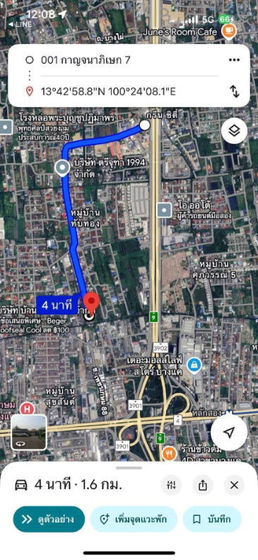 รูป บ้านเดี่ยว ราคาดี ใกล้ รถไฟฟ้า MRT และสถานที่สำคัญ - รูปที่ 8/8