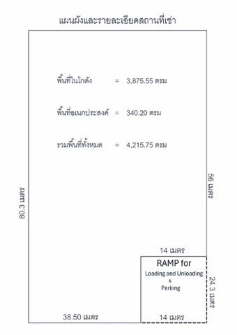 picture DoHome MapTaPhut Rayong 3.9km. Chalerm Phrakiat Hospital 1.5km. Warehouse for rent 4,205sq.m. - 6/8