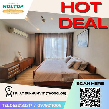 #Z2043💥230868🔥 Condo for rent: Siri at Sukhumvit (Thonglor)