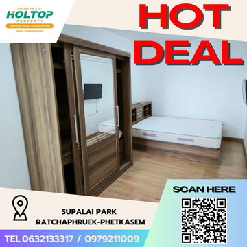 #Z2045💥230868🔥ให้เช่าคอนโด Supalai Park Ratchaphruek-Phetkasem