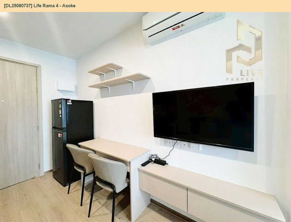 picture DL25080737 Condo for rent, Life Rama 4 - Asoke near MRT ศูนย์การประชุมแห่งชาติสิริกิติ์, ready to move in, call urgently 0656133286 LineID @655ebbvc - 4/6