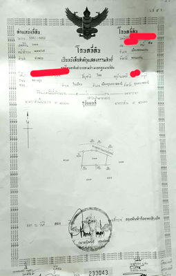 ที่ดิน เมืองขอนแก่น ขอนแก่น : ถูกที่สุด ที่ดินเปล่า  ต.ท่าพระ ขอนแก่น  แยกจากถนนสายบ้านหนองแวง-บ้านห้วยเตย 