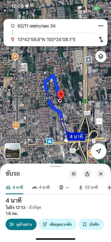 รูป บ้านเดี่ยว ราคาดี ใกล้ รถไฟฟ้า MRT และสถานที่สำคัญ - รูปที่ 7/8