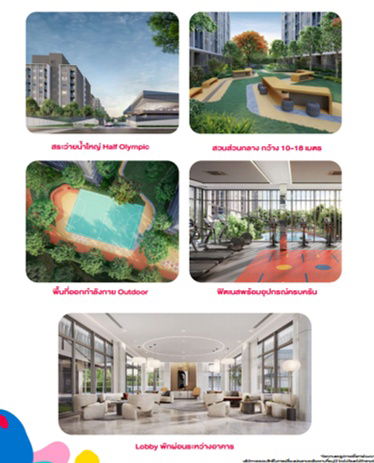 รูป ขายดาวน์ Earn by LPN นิคมอุตสาหกรรมอมตะ ชลบุรี ห้อง Studio 24 ตร.ม. ตึก A2 ชั้น 5   - รูปที่ 13/14