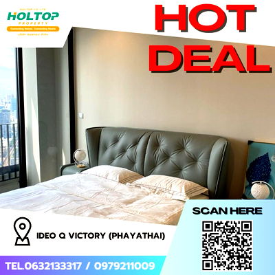Condos for rent : #Z2058 Condo for rent: Ideo Q Victory (Phayathai)