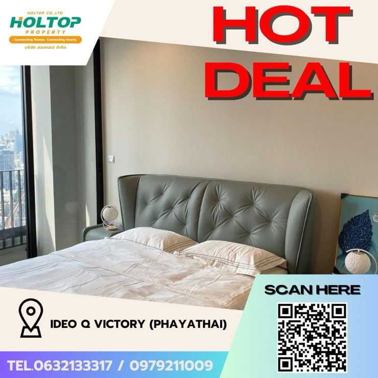 picture #Z2058 Condo for rent: Ideo Q Victory (Phayathai) - 1/10