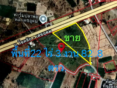 Land for sale : Urgent sale of vacant land near the AEC Industrial Estate, Ubon Ratchathani