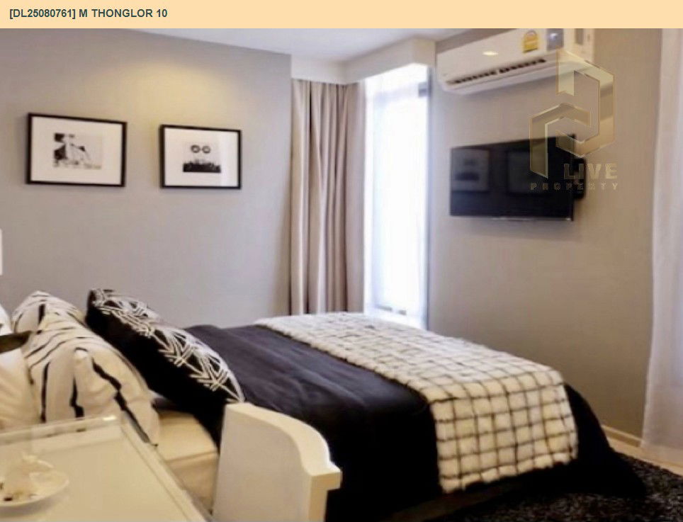 รูป DL25080761 ให้เช่าคอนโด เอ็ม ทองหล่อ 10 (M Thonglor 10) ใกล้ BTS เอกมัย พร้อมเข้าอยู่ โทรด่วน 0638692663 LineID @655ebbvc - รูปที่ 6/11