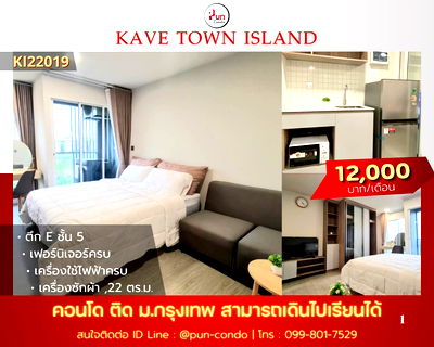 Condos for rent Khlong Luang Pathumthani : Kave Town lsland for rent.......