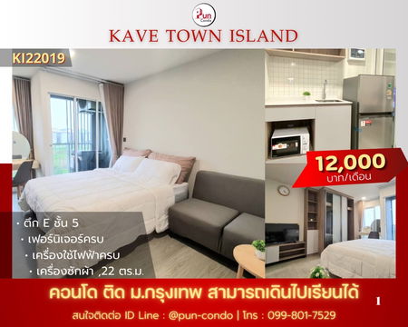 Kave Town lsland for rent.......