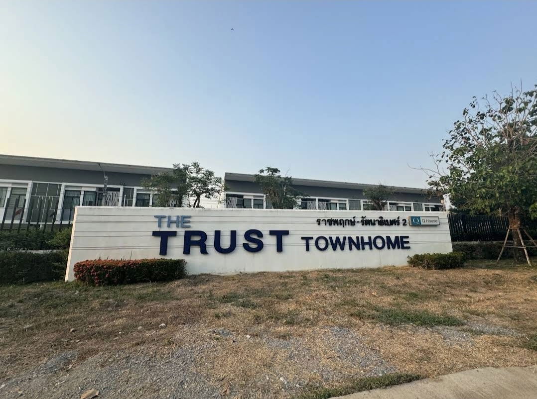 รูป 🍀🔥บ้านเช่า The Trust ราชพฤกษ์-รัตนาธิเบศร์2🔥🔥สวย ครบ💜💜099-6545197💜💜 - รูปที่ 14/14