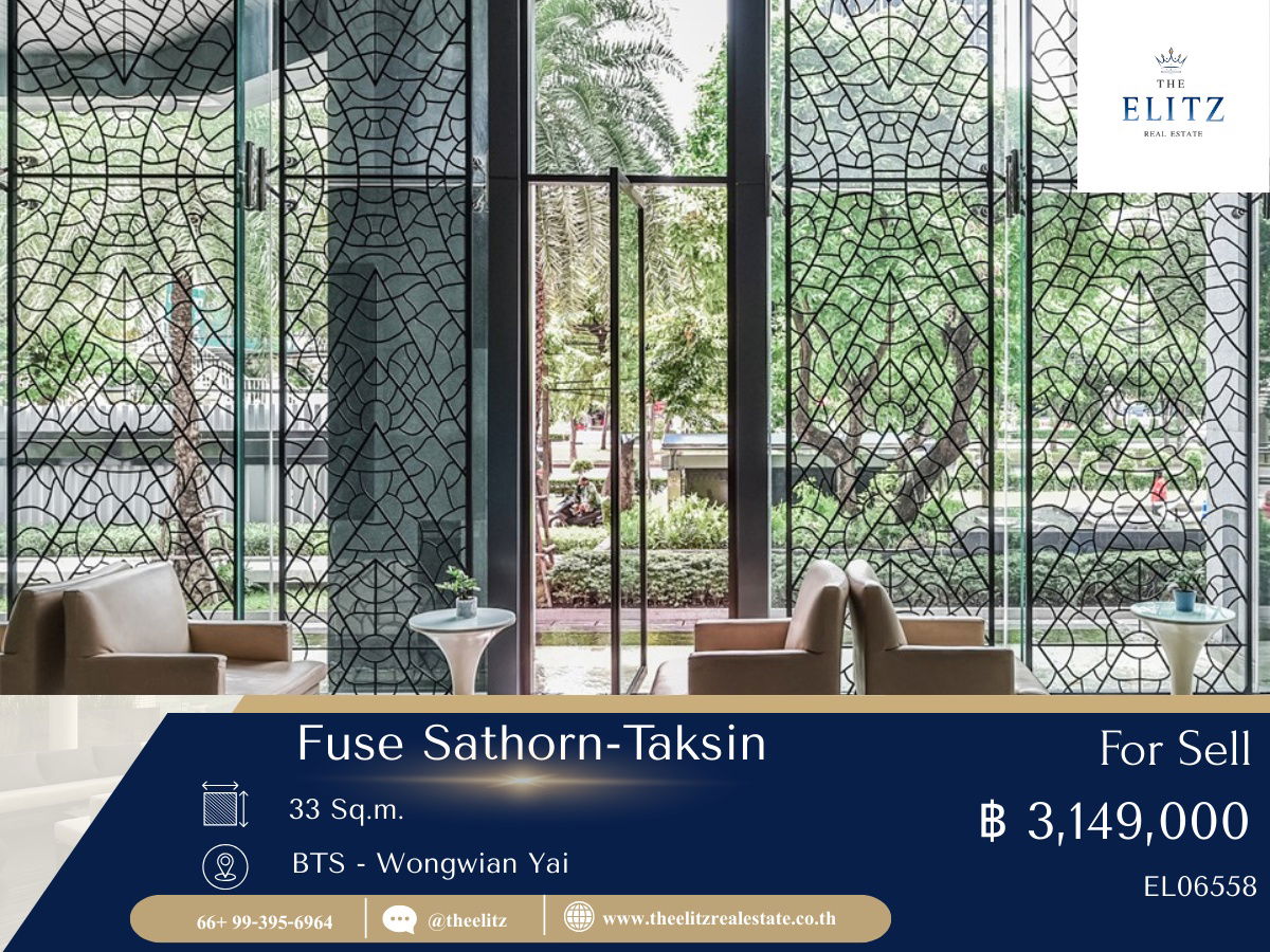 รูป ✨ Fuse Sathorn–Taksin ห้อง Rare Unit บนทำเลสาทร–ตากสิน รีบจับจองก่อนพลาดโอกาส 💖 - รูปที่ 1/6