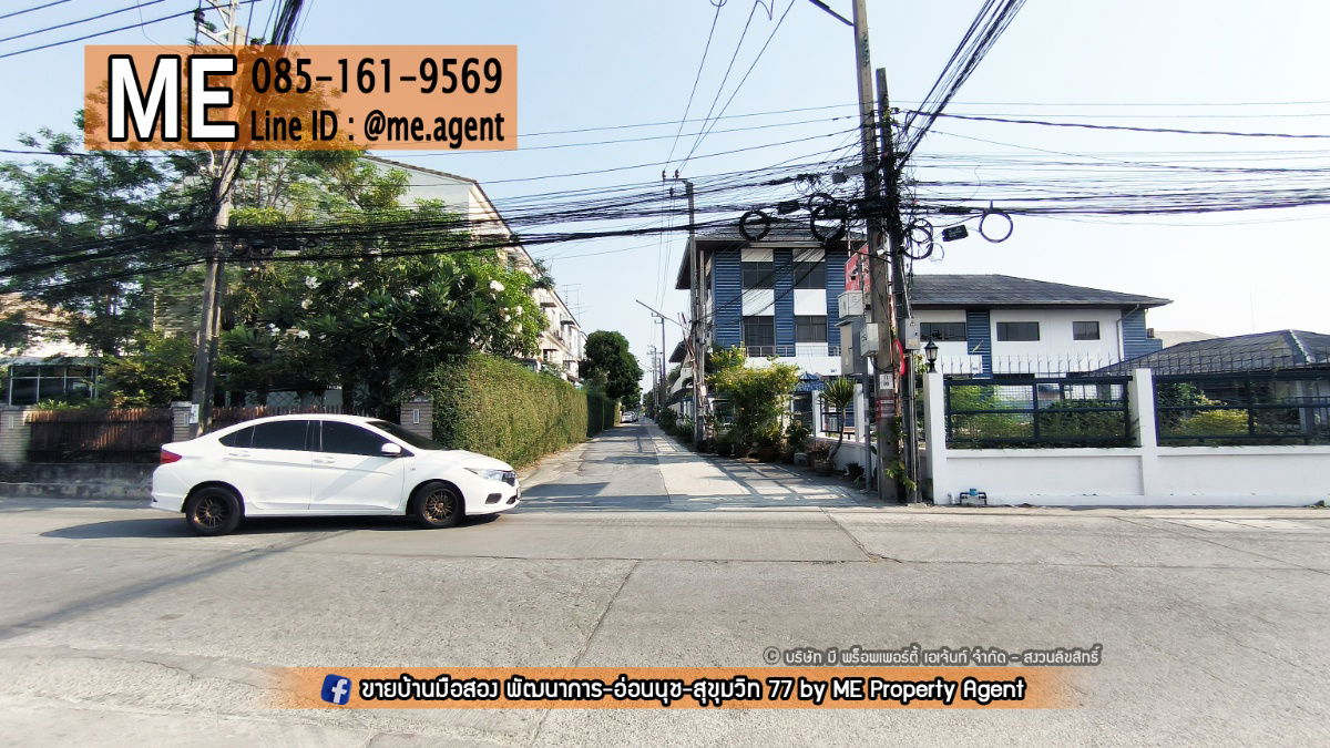 picture Land sale, 100 sqw, On Nut 39, Suan Luang, prime location, near Pruksa Avenue (Pattanakarn 38) -  Suvarnabhumi Airport, call 085-161-9569 (LH11-100) - 5/9