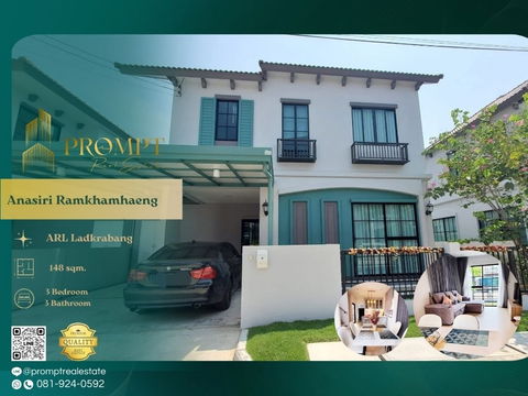 AB05805 - Anasiri Ramkhamhaen  : ARL Ladkrabang