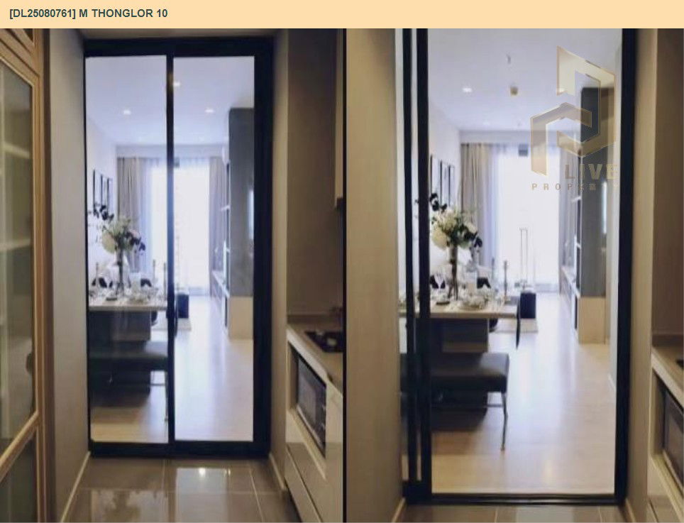 รูป DL25080761 ให้เช่าคอนโด เอ็ม ทองหล่อ 10 (M Thonglor 10) ใกล้ BTS เอกมัย พร้อมเข้าอยู่ โทรด่วน 0638692663 LineID @655ebbvc - รูปที่ 11/11