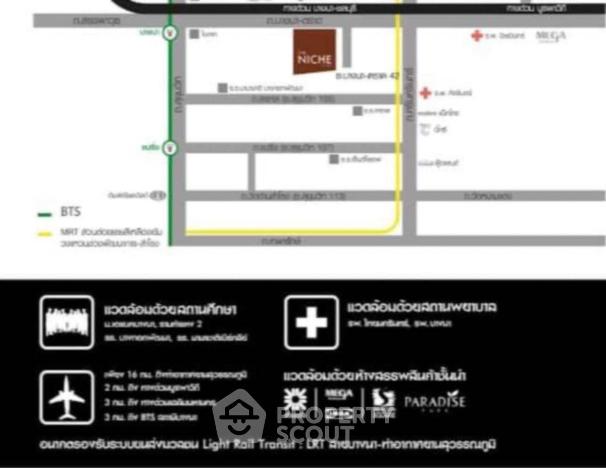รูป คอนโด 1-ห้องนอน ที่ เดอะนิช โมโน บางนา ใน บางนาเหนือ (ID 2278498) - รูปที่ 18/25