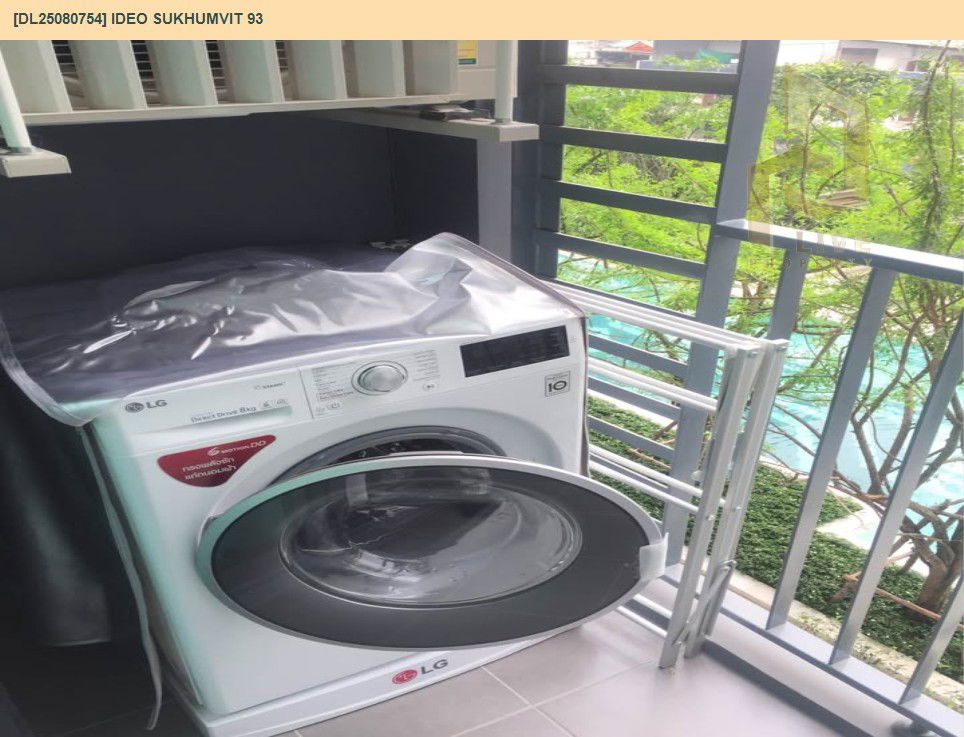 รูป DL25080754 ให้เช่าคอนโด ไอดีโอ สุขุมวิท 93  (IDEO Sukhumvit 93) ใกล้ BTS บางจาก พร้อมเข้าอยู่ โทรด่วน 0638692663 LineID @655ebbvc - รูปที่ 17/27