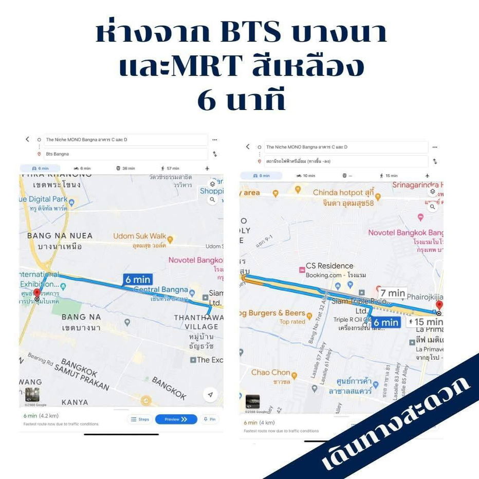 รูป 🍀ให้เช่าคอนโด The Niche Mono Bangna 1ห้องนอน  35 ตรม.ห้องสวย เฟอร์ครบ เช่าเพียง 10000- - รูปที่ 16/17