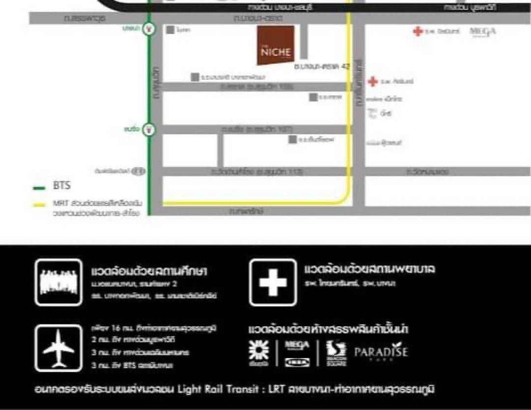 รูป 🍀ให้เช่าคอนโด The Niche Mono Bangna 1ห้องนอน  35 ตรม.ห้องสวย เฟอร์ครบ เช่าเพียง 10000- - รูปที่ 17/17