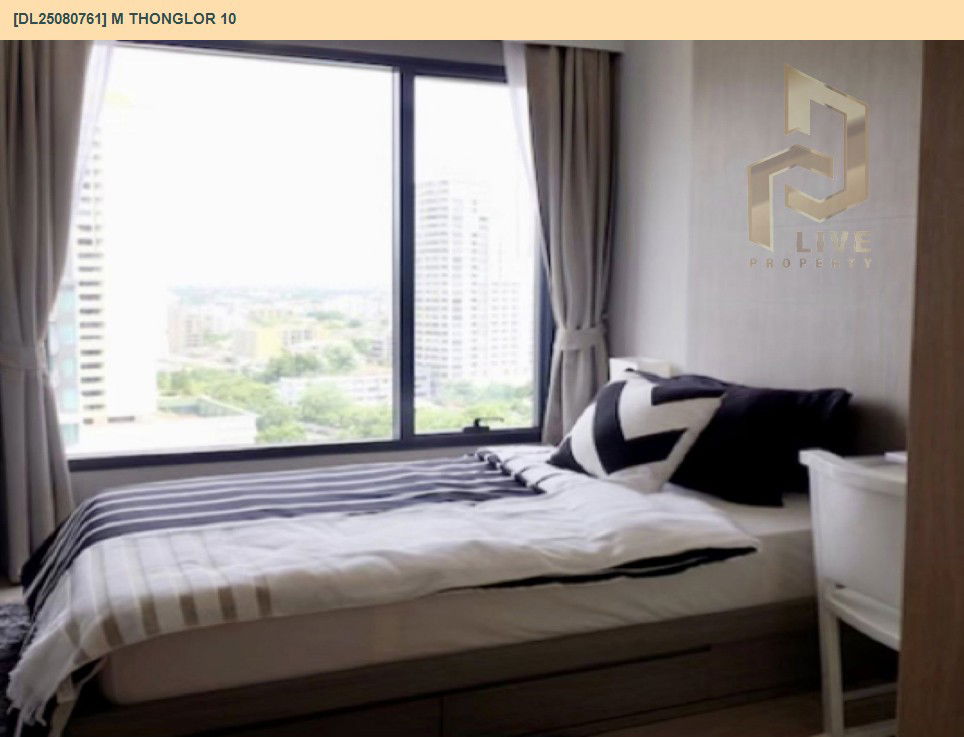 รูป DL25080761 ให้เช่าคอนโด เอ็ม ทองหล่อ 10 (M Thonglor 10) ใกล้ BTS เอกมัย พร้อมเข้าอยู่ โทรด่วน 0638692663 LineID @655ebbvc - รูปที่ 3/11