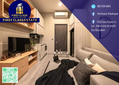 📢 For Rent ! | Condo THE LINE Sukhumvit 101 ✅ Far from BTS just 250 M. !!