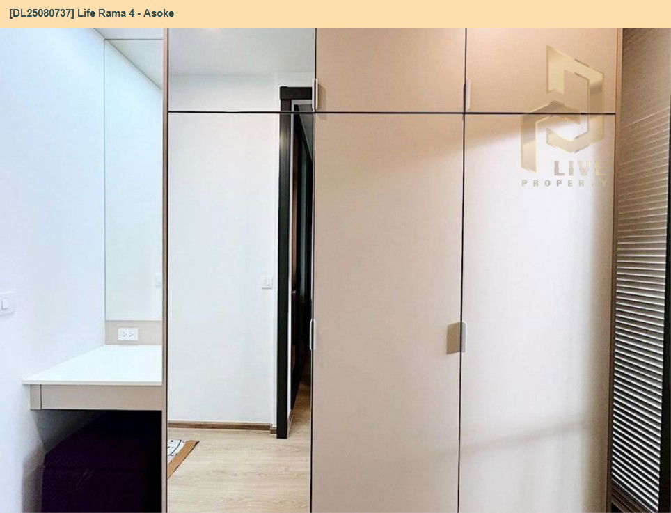 picture DL25080737 Condo for rent, Life Rama 4 - Asoke near MRT ศูนย์การประชุมแห่งชาติสิริกิติ์, ready to move in, call urgently 0656133286 LineID @655ebbvc - 6/6