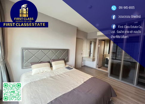 🎀 Condo For rent The Politan Rive 🚇 Near MRT