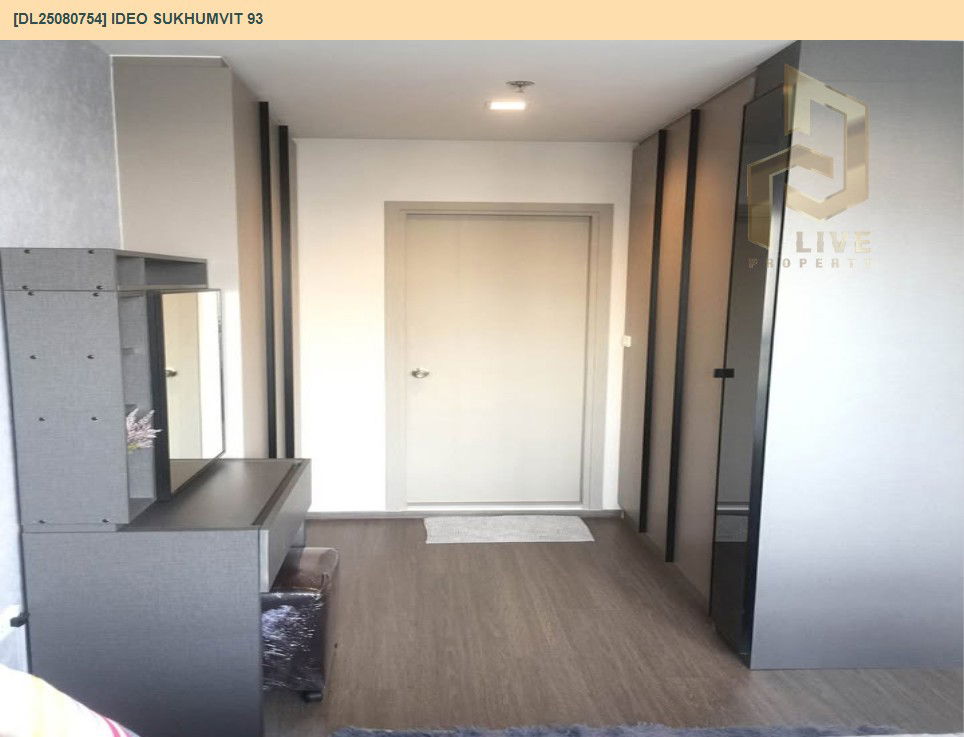รูป DL25080754 ให้เช่าคอนโด ไอดีโอ สุขุมวิท 93  (IDEO Sukhumvit 93) ใกล้ BTS บางจาก พร้อมเข้าอยู่ โทรด่วน 0638692663 LineID @655ebbvc - รูปที่ 11/27