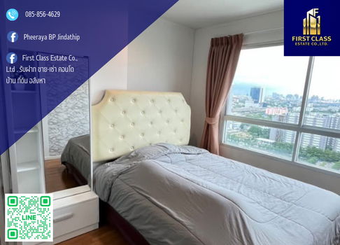 🏠 Sale room Condo Lumpini Park Rama 9 - Ratchada 🚆 Near MRT Rama 9 !!
