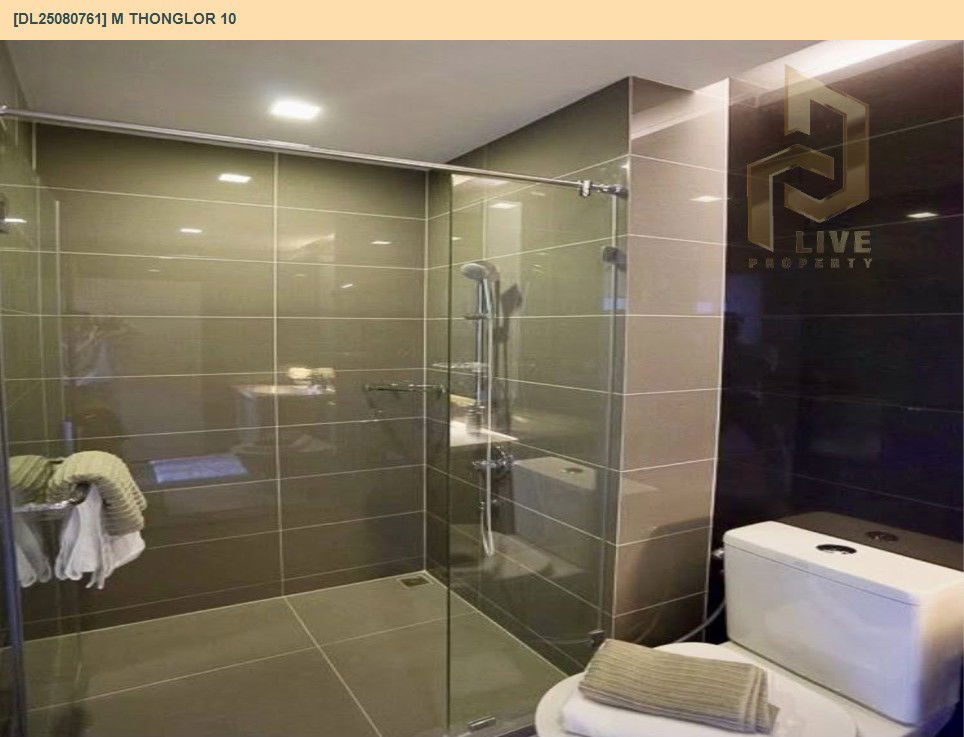 รูป DL25080761 ให้เช่าคอนโด เอ็ม ทองหล่อ 10 (M Thonglor 10) ใกล้ BTS เอกมัย พร้อมเข้าอยู่ โทรด่วน 0638692663 LineID @655ebbvc - รูปที่ 8/11