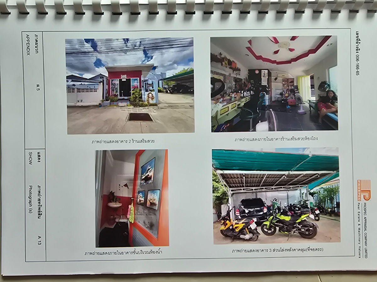 picture **Hua Hin City** Want to sell a 2-storey detached house with land / area 98.7 - 7/8