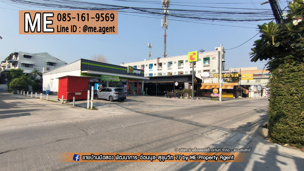 picture Land sale, 100 sqw, On Nut 39, Suan Luang, prime location, near Pruksa Avenue (Pattanakarn 38) -  Suvarnabhumi Airport, call 085-161-9569 (LH11-100) - 8/9