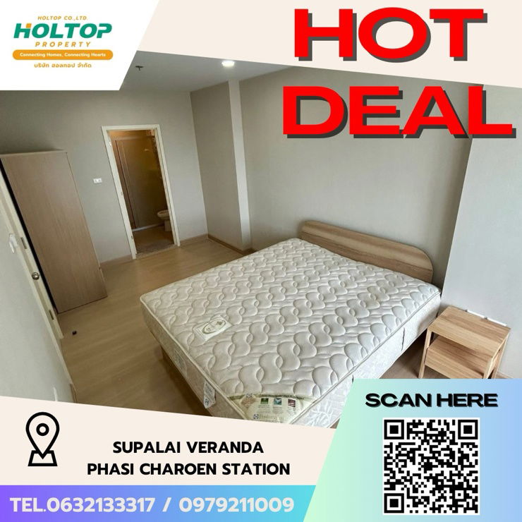 รูป #Z2038💥230868🔥ให้เช่าคอนโด Supalai Veranda Phasi Charoen Station  - รูปที่ 1/10