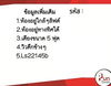 listing thumbnail image 8