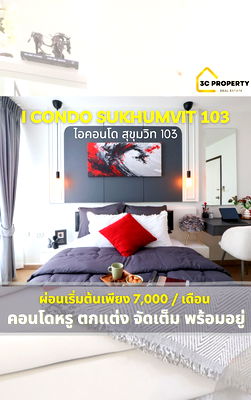Condos for sale La Salle College : 💚 Urgent Sale! Spacious Condo near BTS Udomsuk 💚 ✨ 34 sq.m.